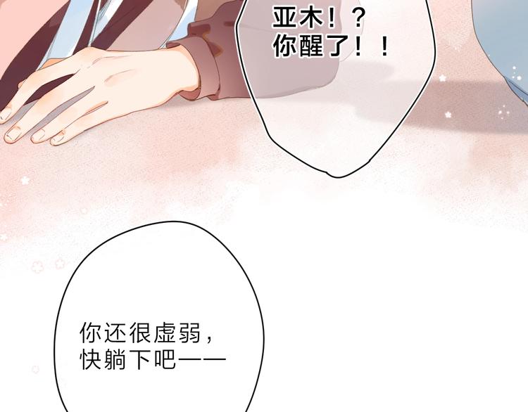 第1话 回归78