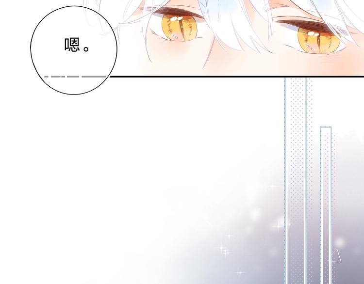 第56话 你与我，跳动的心79