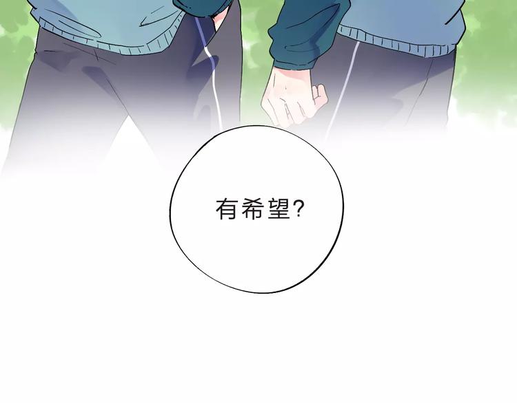 第33话 接受挑战！61