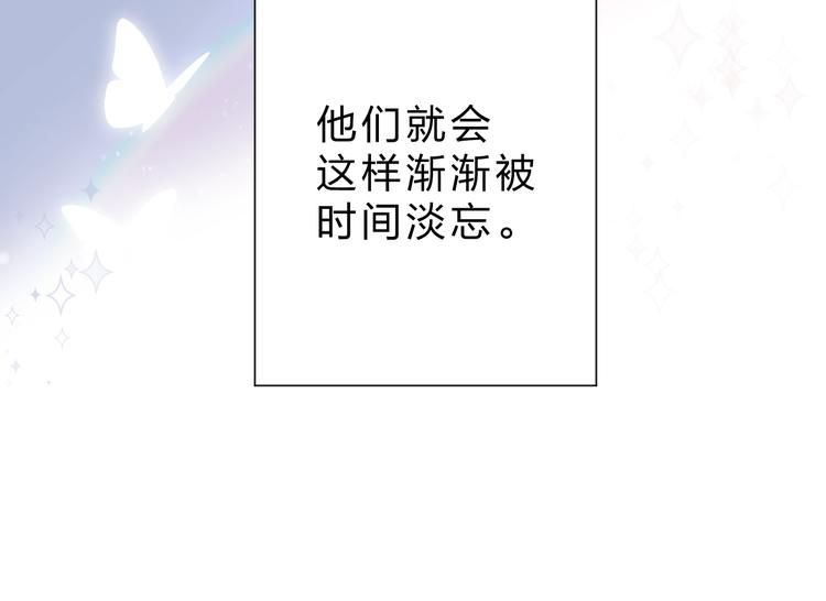 序章 关于守护的童话38