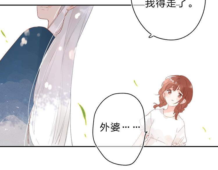 第53话 梦境72