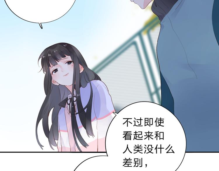 第51话 复杂的心（下）66