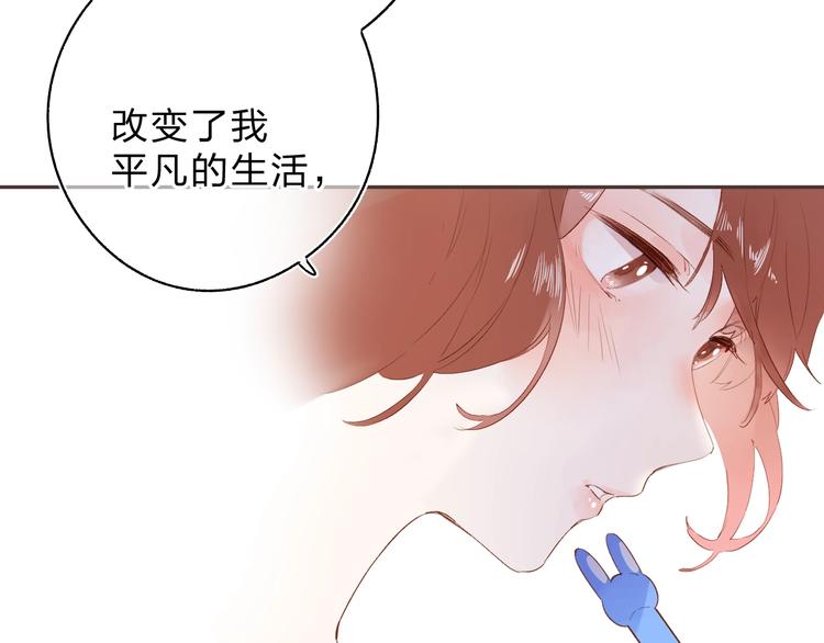 第52话 轻轻触碰你78