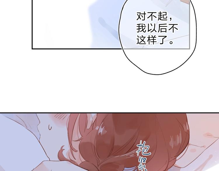 第53话 梦境135