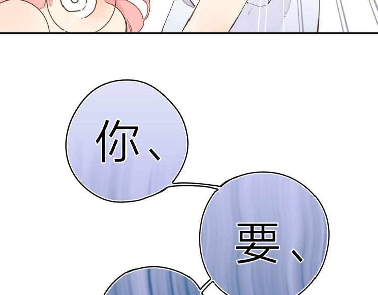 第12话 不明所以的在意46