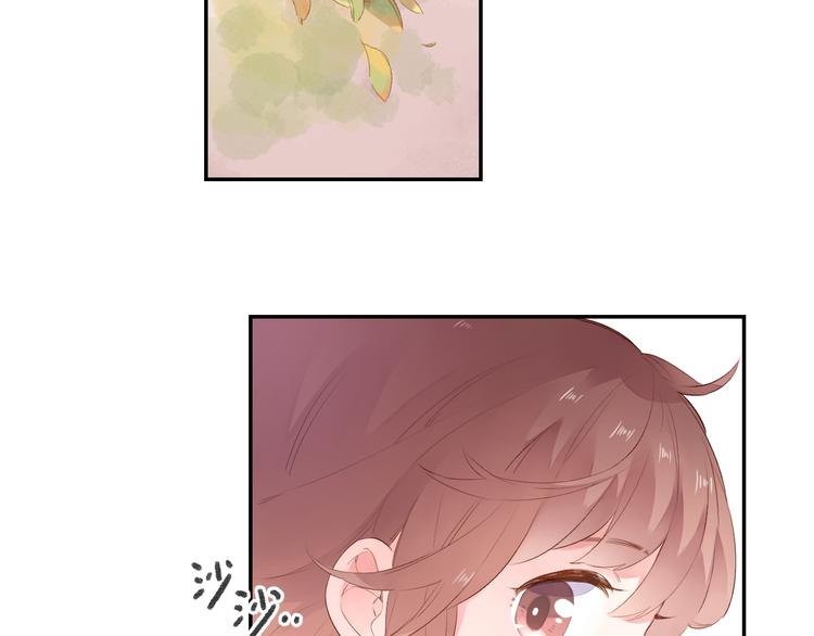 第46话 抹茶奶茶加冰淇淋25