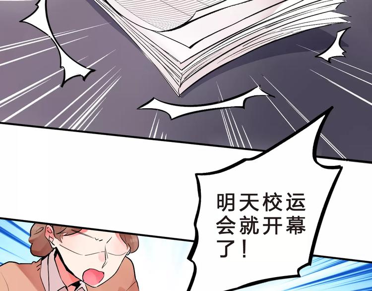 第21话 陪伴才是…52