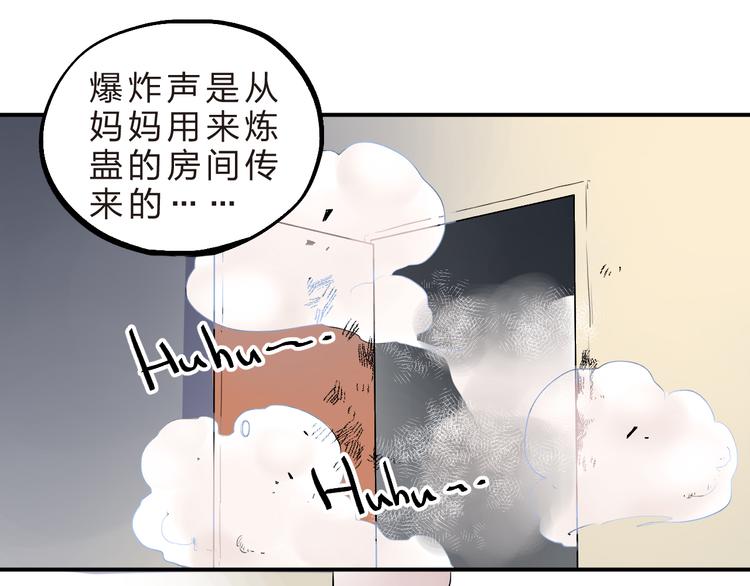 第11话 爆发12