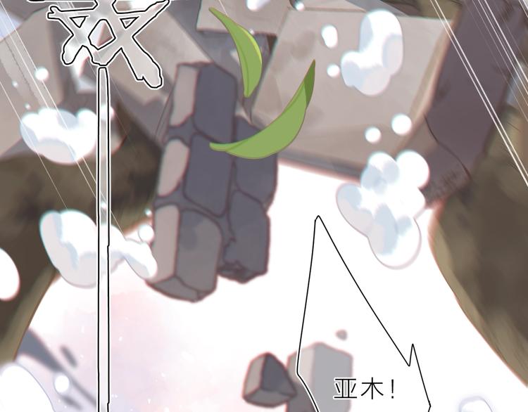 序章 关于守护的童话55