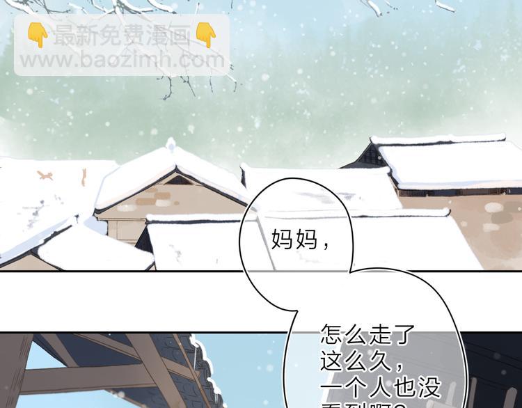 第1话 回归141