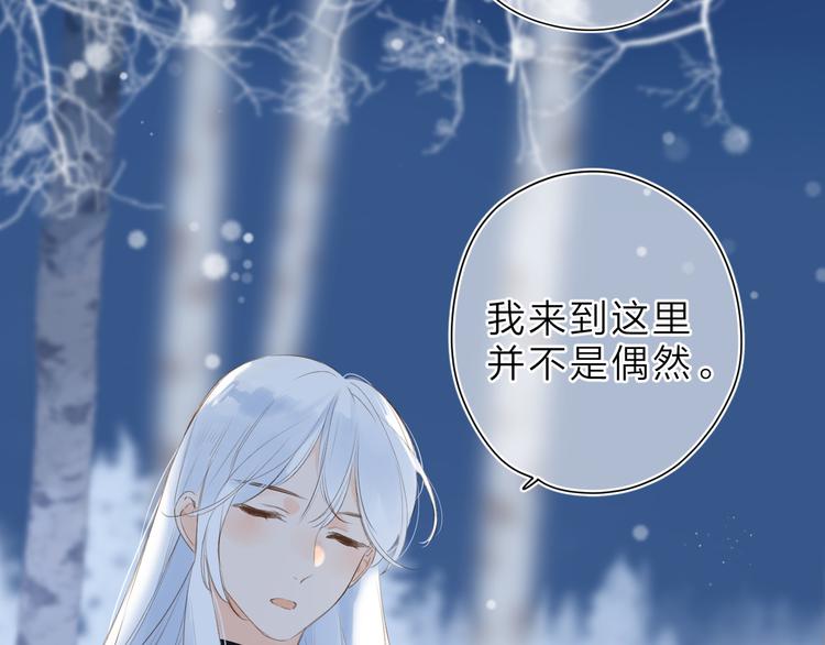 第9话 他的回答72