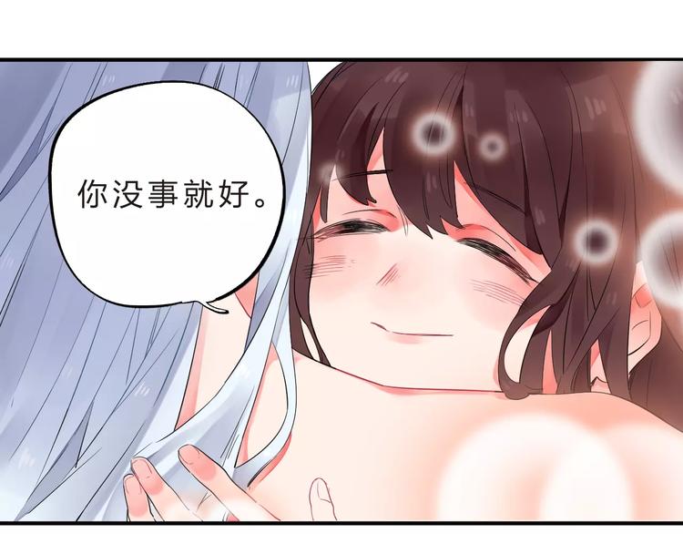 第27话 不灭的声音97