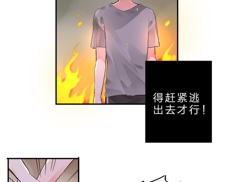 第12话 飞蛾扑火8
