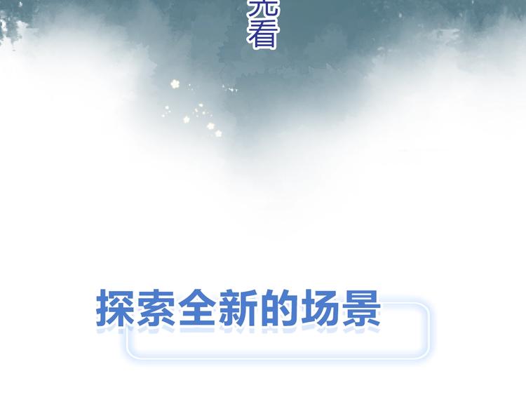 第二季精彩内容抢先看！2