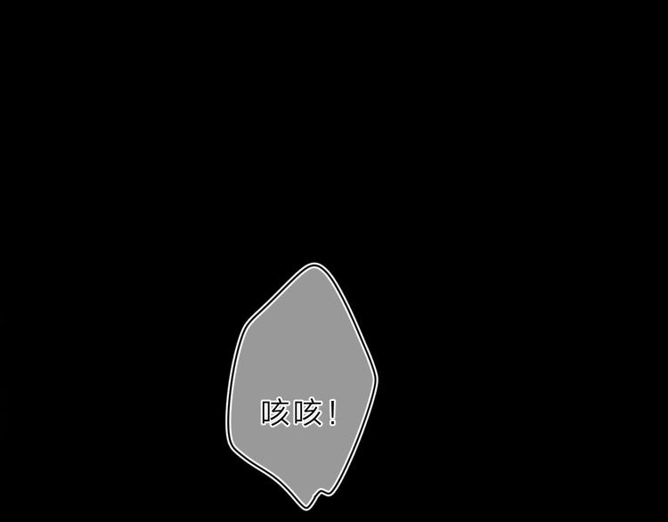 第20话 神木的记忆0