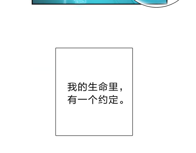 第51话 复杂的心（下）154