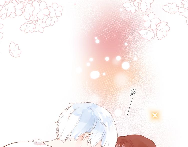 第52话 轻轻触碰你119
