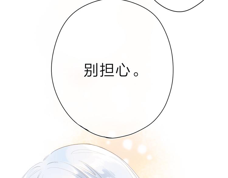第4话 偷偷出游52