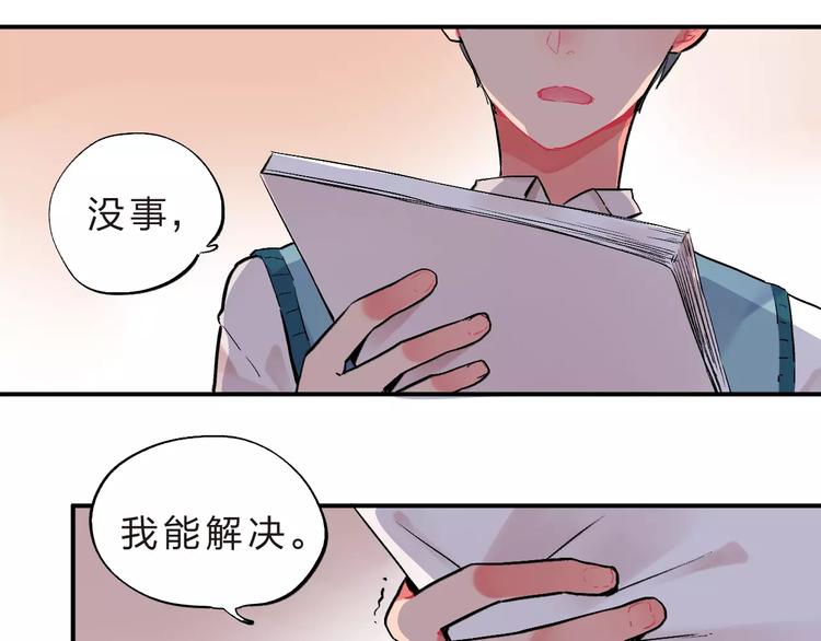 第21话 陪伴才是…60