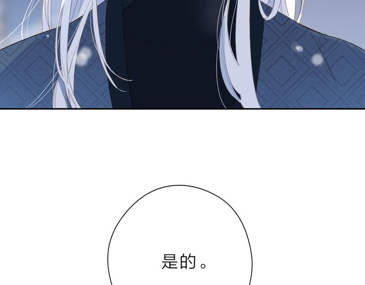 第9话 他的回答68