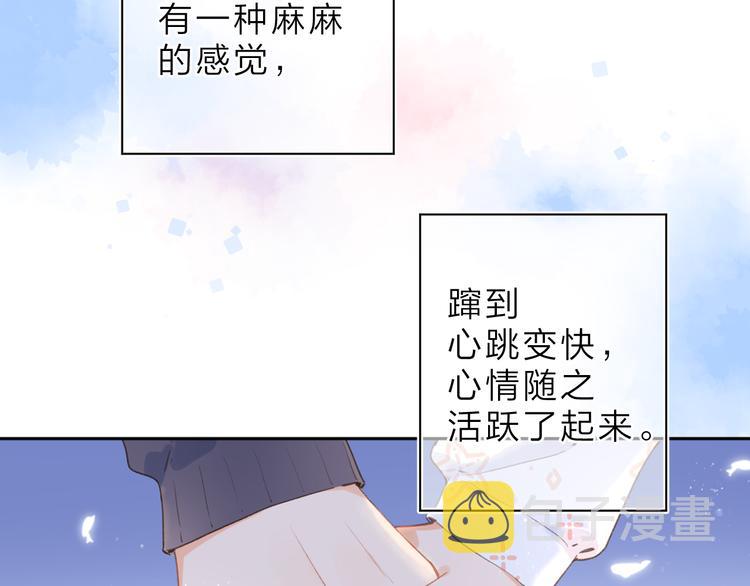 第6话 改变3