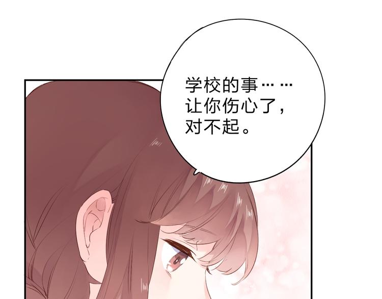 第44话 成长106