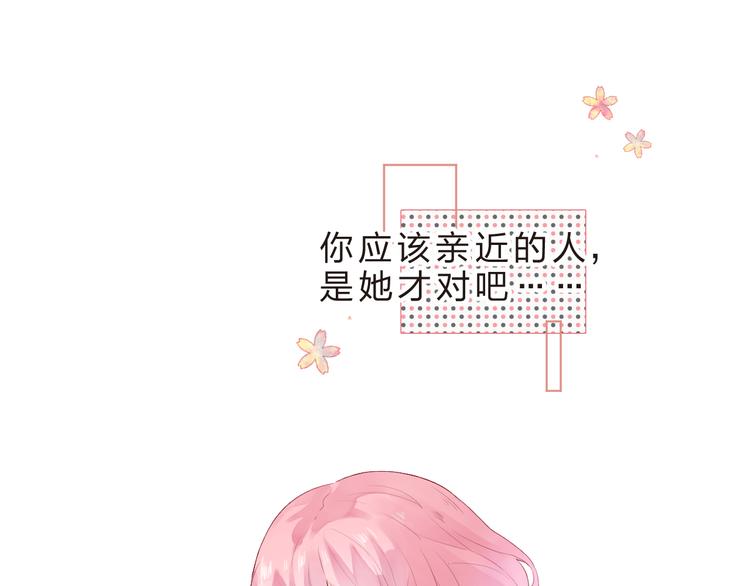 第38话 保持距离59