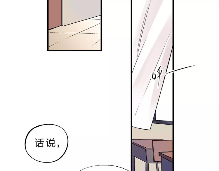 第22话 SOS！新人物出现！66