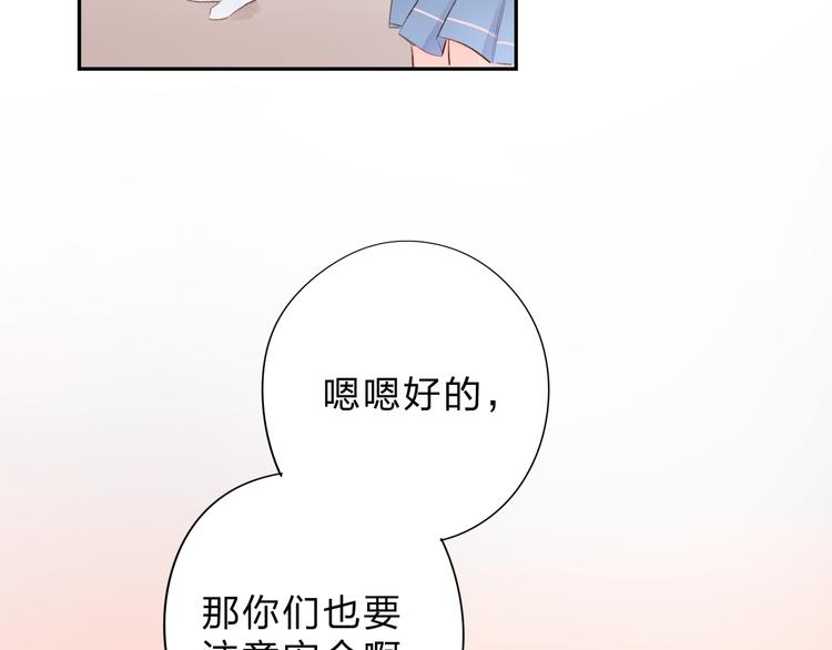 第47话 比赛前期5