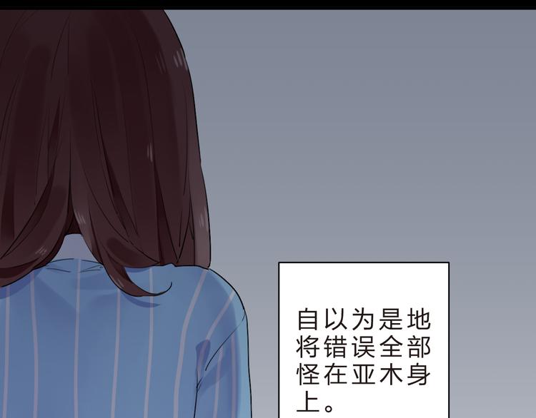 第13话 悔恨84