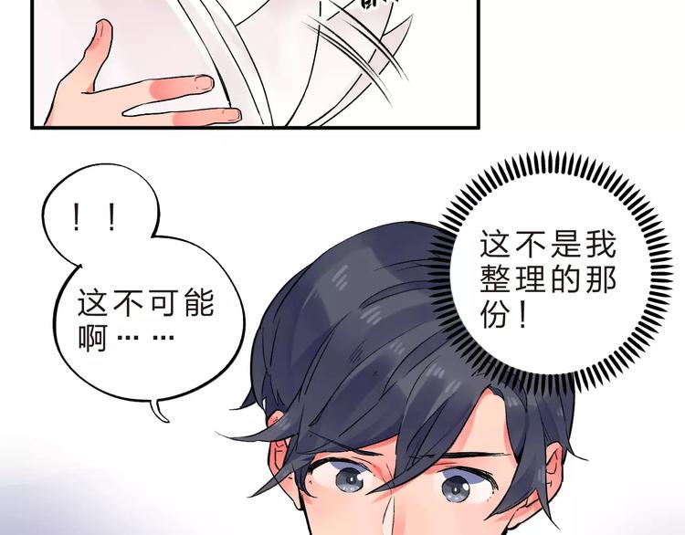 第21话 陪伴才是…55