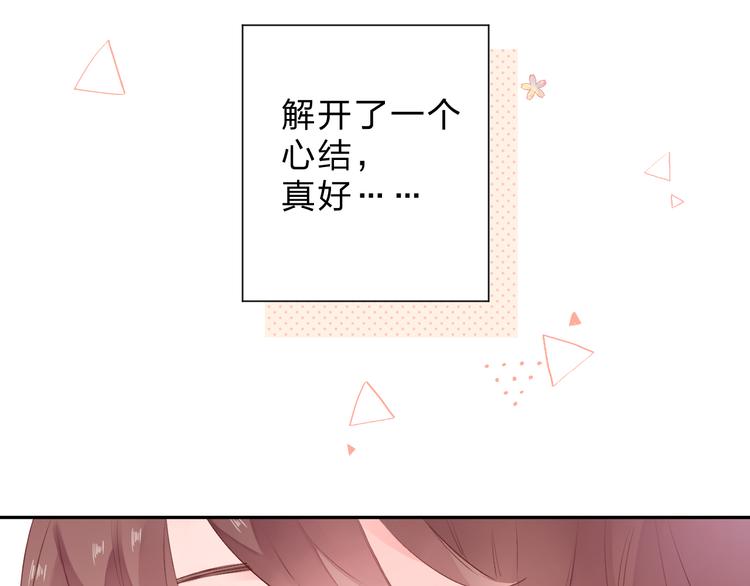 第44话 成长130