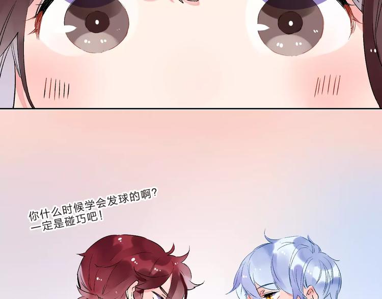 第33话 接受挑战！59