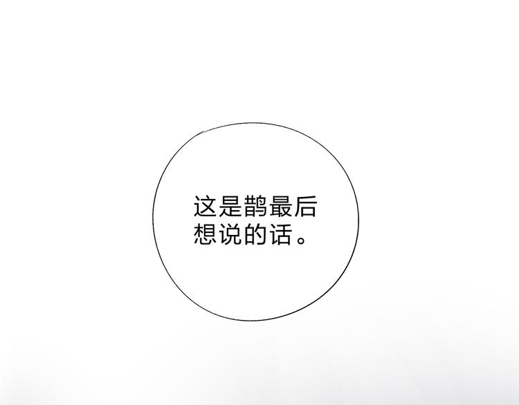 第43话 真正的目的61