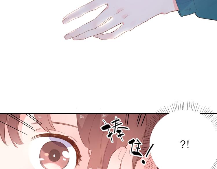 第49话 温暖的宝藏88