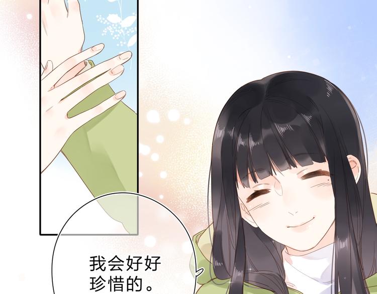 第56话 你与我，跳动的心18