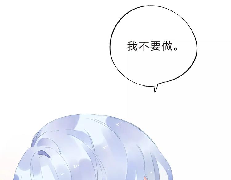 第36话 界限67