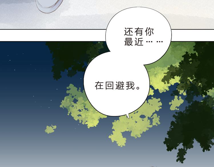 第41话 误解与新危机27