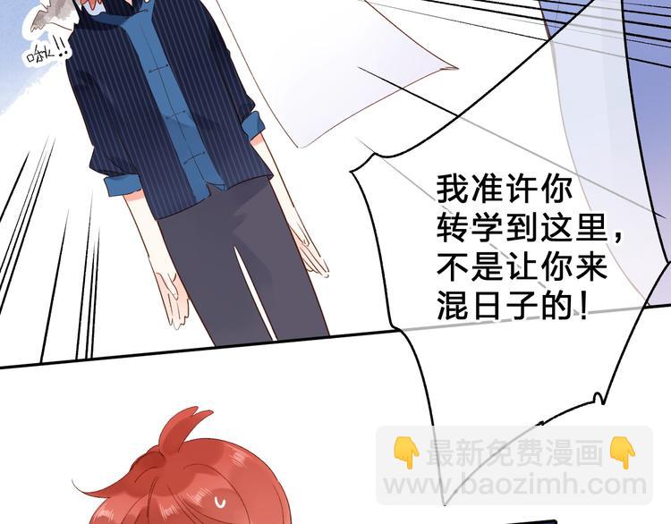 第54话 目光8