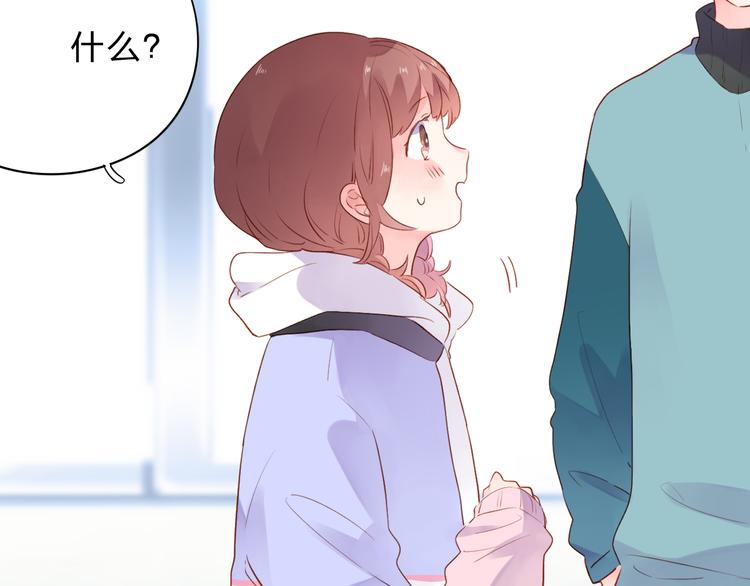第49话 温暖的宝藏62