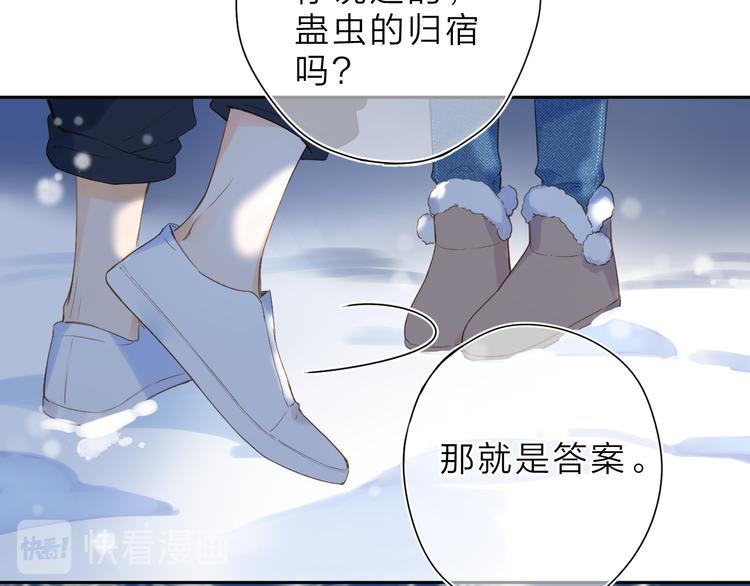 第9话 他的回答71