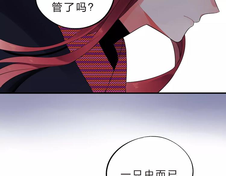 第27话 不灭的声音35