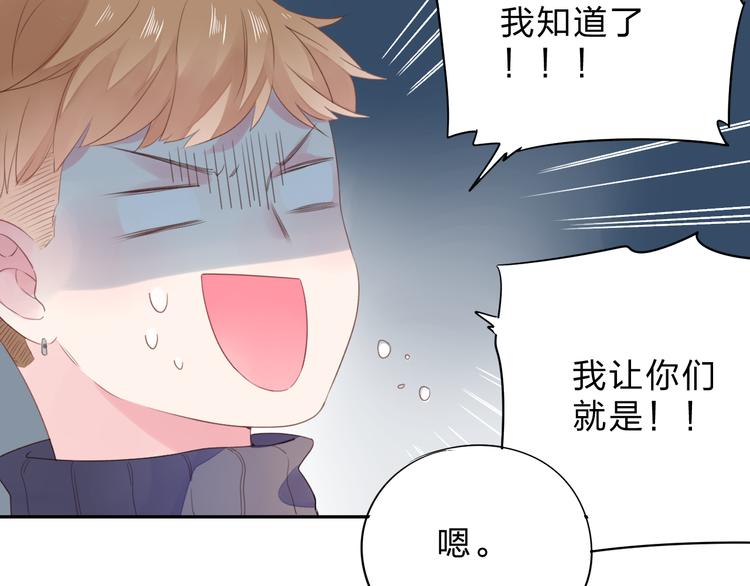 第47话 比赛前期131