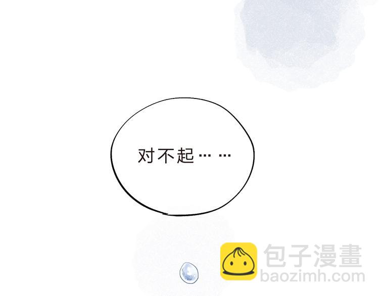 第13话 悔恨71