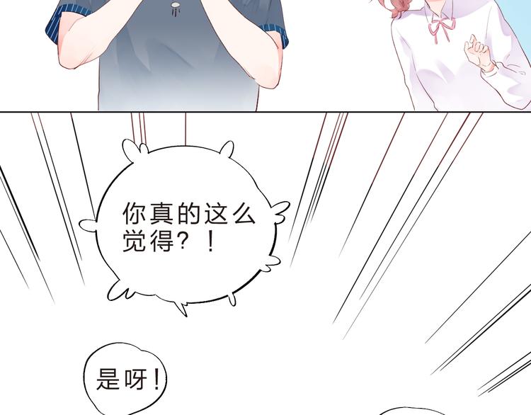 第39话 啾啾16