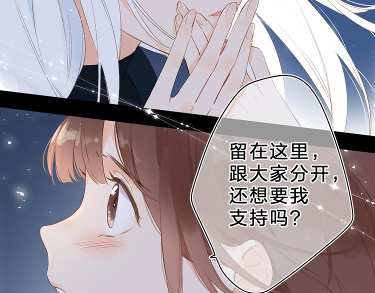 第9话 他的回答55