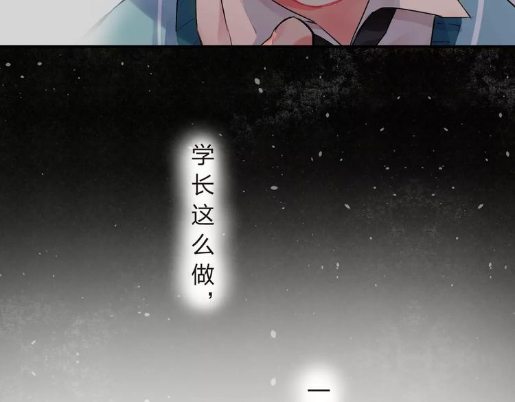 第19话 真相94