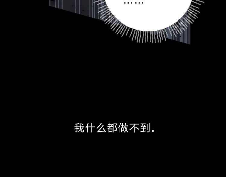 第22话 成为你的力量42