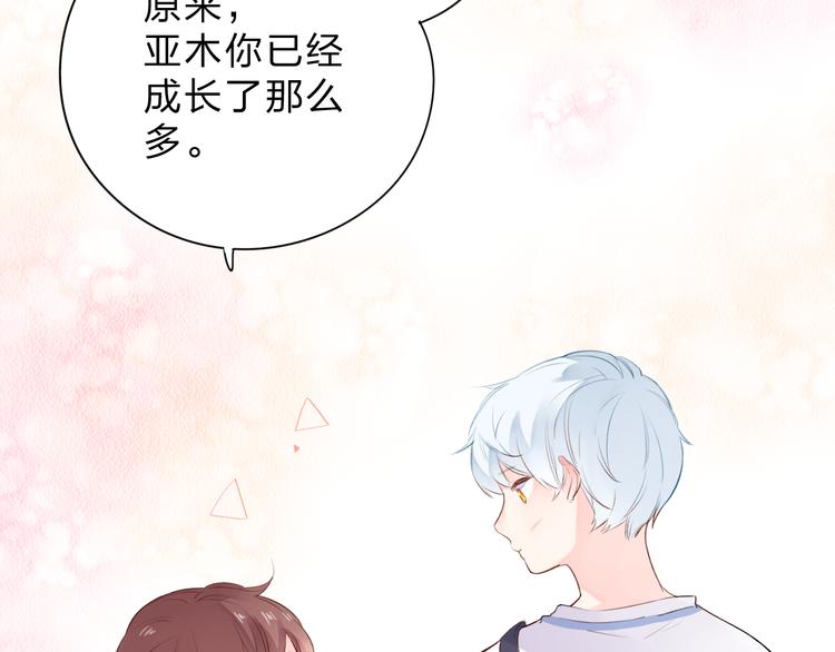 第44话 成长102
