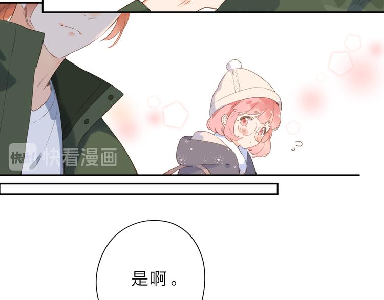 第10话 友人的鼓励72